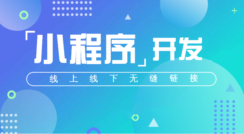 网站建设行业的最新趋势