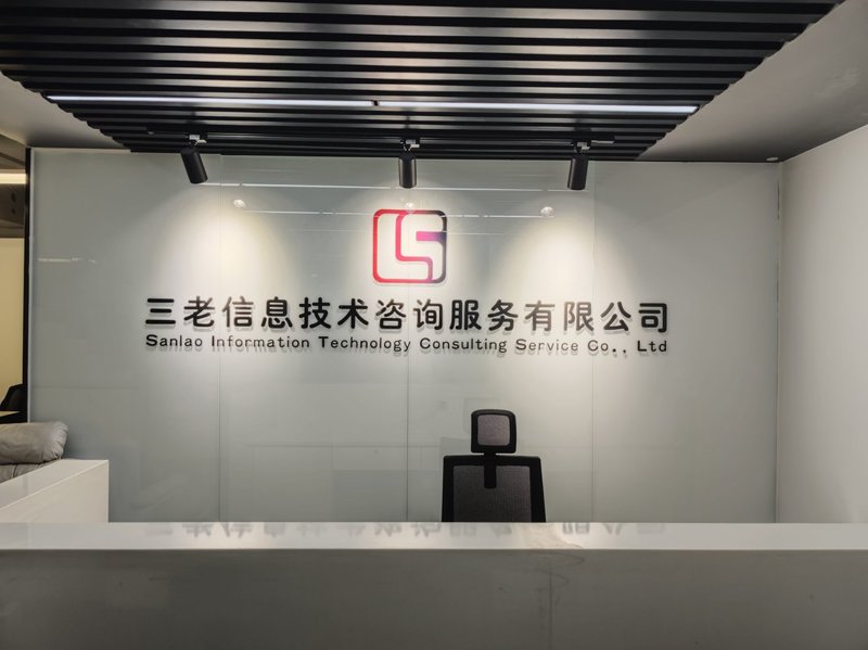 网络系统集成：架起企业信息高速公路的新引擎