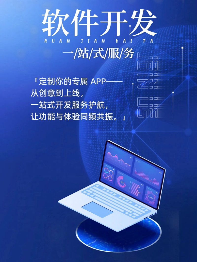 如何选购合适的网站建设服务