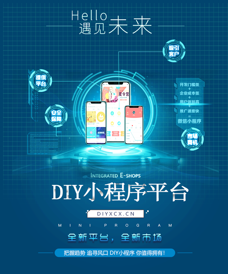网络系统集成：助力企业数字化转型