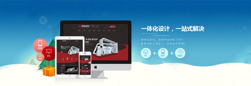 互联网时代下的企业生存之道：从零建起你的专属网页平台