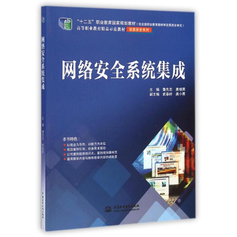 互联网时代下的网站建设：构建企业信息之桥