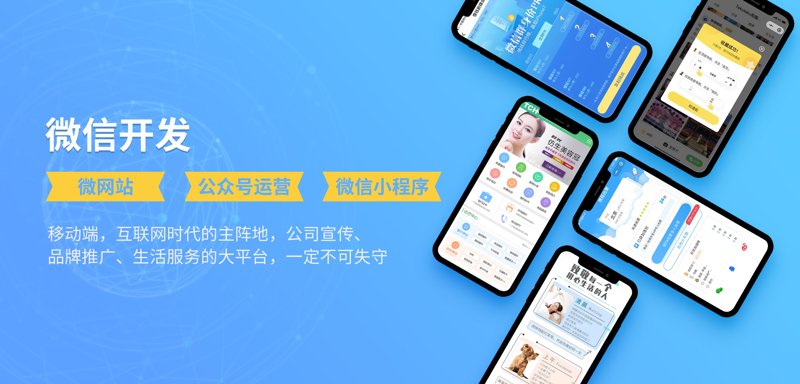 企业IT外包：企业信息化时代的轻快车